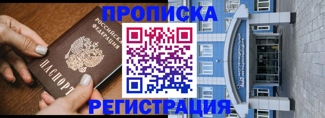 найти адрес прописки в Лебедяни