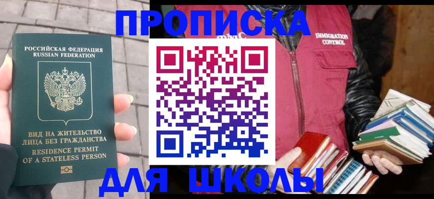 найти адрес прописки в Лебедяни